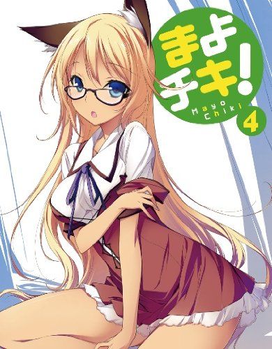 [New] Mayo Chiki! Vol.4 [First limited edition] [Blu-ray]