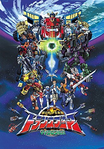 [New] Super Robot Life Transformer Micron Legend DVD-SET