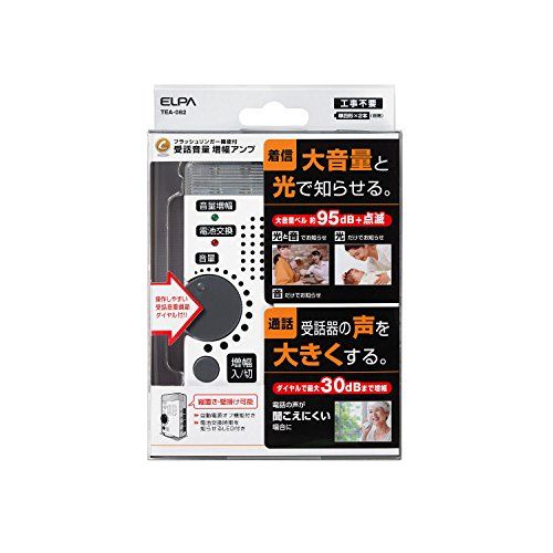 [New] Asahi Denki ELPA Receive volume amplifying amplifier incoming call notification with flash TEA-082