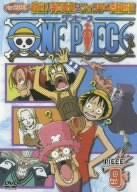 【新品】 ONE PIECE ワンピース セブンスシーズン 脱出!海軍要塞&フォクシー海賊団篇 piece.9 [DVD]
