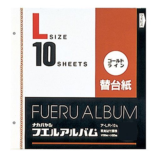 【新品】 ナカバヤシ フエルアルバム ゴールドライン替台紙 Lサイズ ア-LR-10A