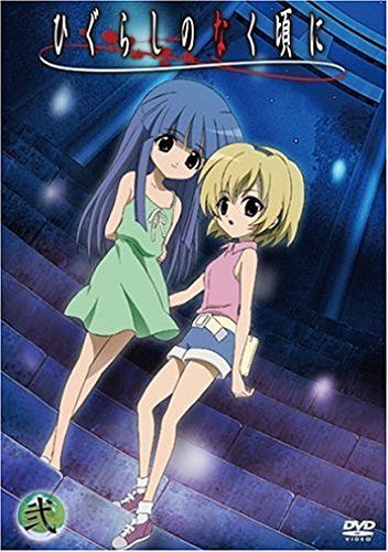 [New] Higurashi When They Cry Volume 2 Limited Edition [DVD]