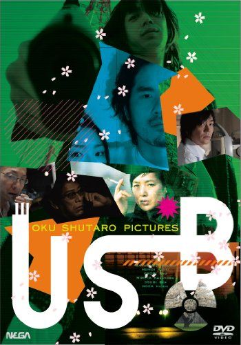 [New] USB [DVD]