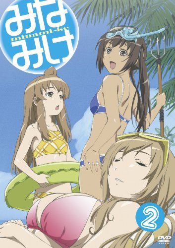[New] Minamike 2 (Limited Edition) [DVD]