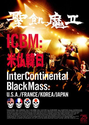 [New] ICBM: US -French -Korean -Nintinental Black Mass: U.S.A./france/korea/japan [DVD]