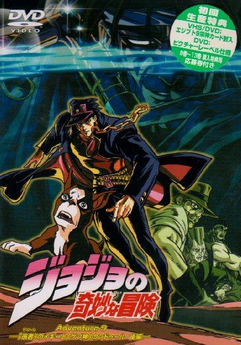 [New] JoJo&