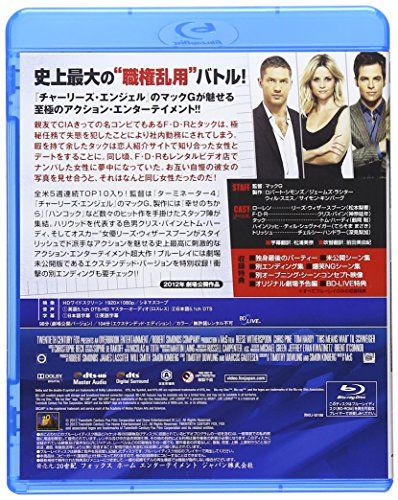 【新品】 Black&White/ブラック&ホワイト エクステンデッド・エディション [Blu-ray]