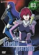 [New] Starship Operators 3 [DVD]