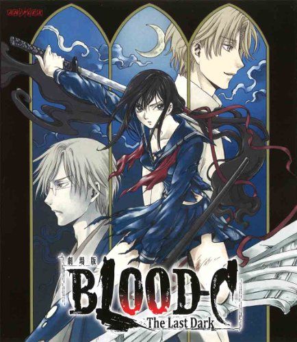 【新品】 劇場版 BLOOD-C The Last Dark(通常版) [Blu-ray]