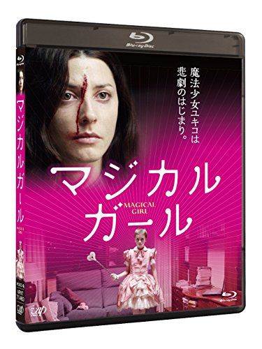 [New] Magical Girl [Blu-ray]