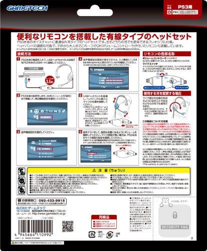 [New] Headset for PS3 "USB headset"