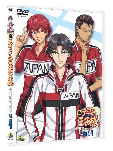 [New] New Tennis Prince 4 [DVD]