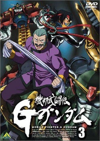 [New] Mobile Mobile Fighter G Gundam 3 [DVD]