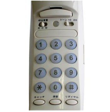 [New] Ohm Electric Interior Telephone Oslo SP -130J