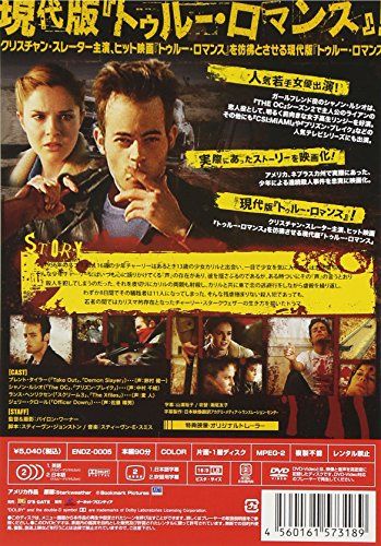 [New] The Tru Romance [DVD]