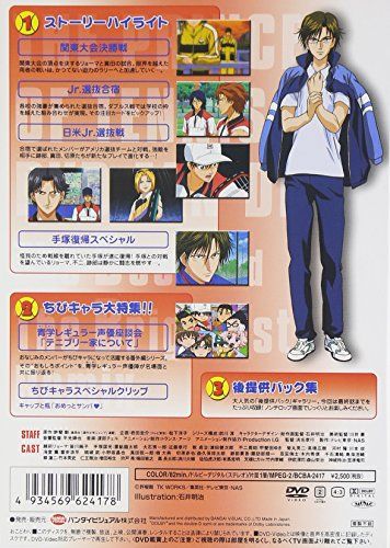 [New] Prince of Tennis DVD Fan Disc THE BEST AND THE BRIGHTEST REMIX