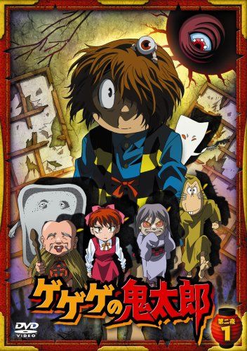 [New] Gegege no Kitaro 2nd Night 1 [DVD]