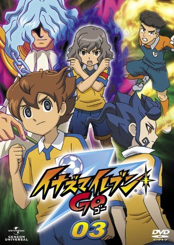 【新品】 イナズマイレブンGO 3 [DVD]