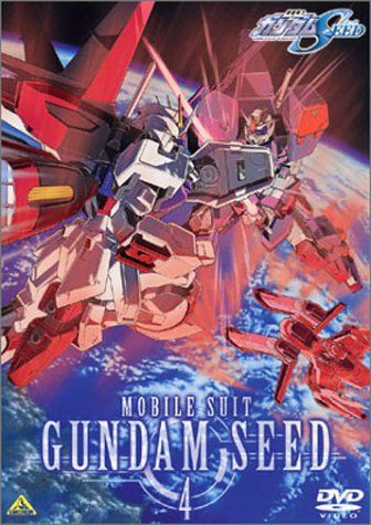 【新品】 機動戦士ガンダムSEED 4 [DVD]