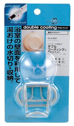 [New] Pearl metal bass style double coating hot water holder H-8837