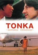 [New] Barefoot tonka [DVD]