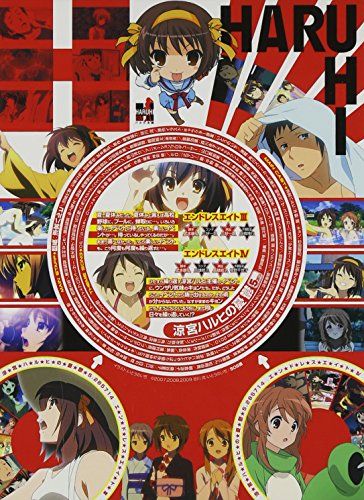 [New] The melancholy of Haruhi Suzumiya 5.285714 (Volume 3) Limited Edition [DVD]