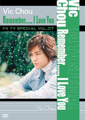 【新品】 F4 TV Special Vol.7 ヴィック・チョウ「Remember......I Love You」 [DVD]