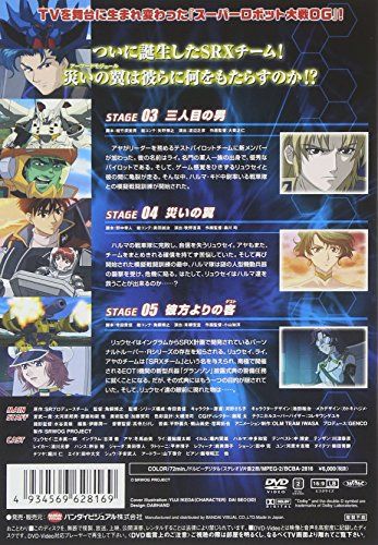 [New] Super Robot Wars OG Divine Wars 2 [DVD]