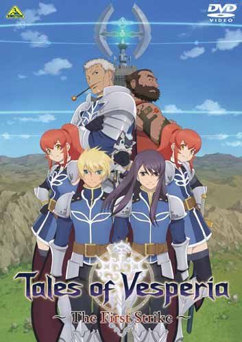 [New] Tales of Vesperia ~ The First Strike ~ [DVD]