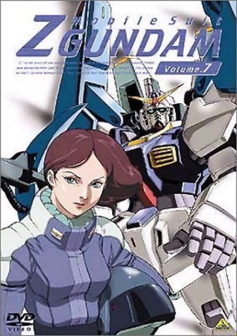 [New] Mobile Suit Z Gundam 7 [DVD]