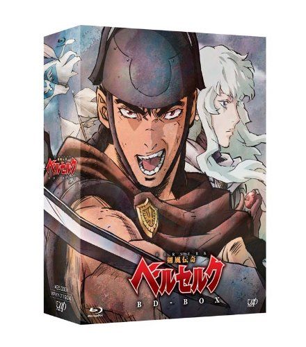 [New] Sword-style traditional Berserk BD-BOX [Blu-ray]