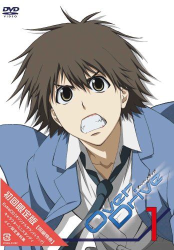 【新品】 OverDrive 1【初回限定版】 [DVD]