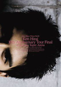 【新品】 Ken Hirai Films Vol.8 “Ken Hirai 10th Anniversary Tour Final at Saitama Super Arena” [DVD]