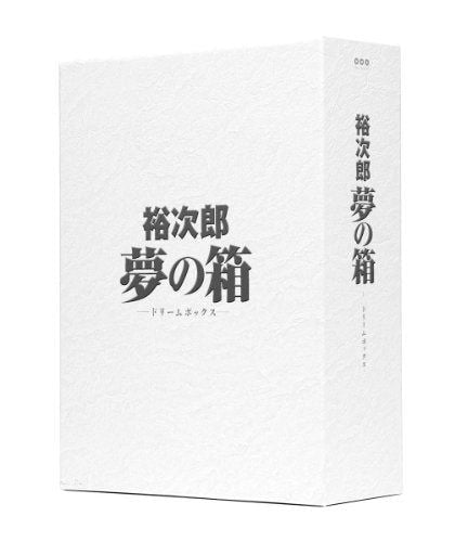 [New] Yujiro "Dream Box"-Dream Box- [Blu-ray]