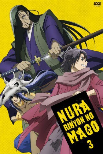 [New] Nurarihyon&