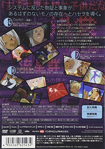 [New] .hack // roots 03 [DVD]
