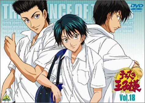 [New] Prince of Tennis Vol.18 [DVD]