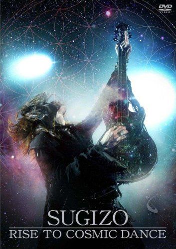【新品】 RISE TO COSMIC DANCE [DVD]
