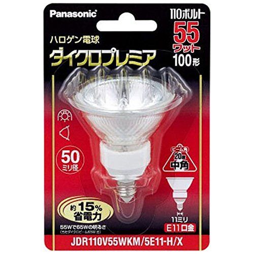 [New] Panasonic Halogen Lamp Dikelo Premier 110V 55W Type E11 Original Handkle JDR110V55WKM5E11HX