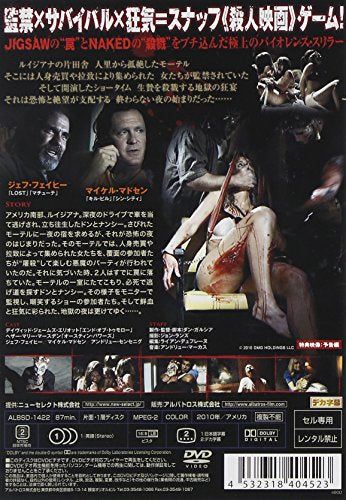 [New] Violence trap [DVD]