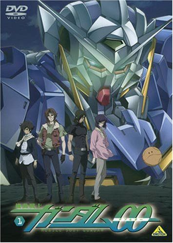 【新品】 機動戦士ガンダム00 1 [DVD]