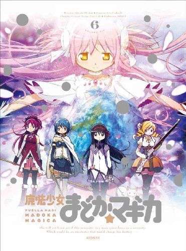 【新品】 魔法少女まどか☆マギカ 6 【完全生産限定版】 [Blu-ray]