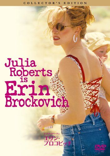 [New] Erin Brocovic Collector&