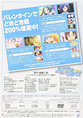 [New] Hayate -like !! 2nd season 02 [First limited edition] [DVD]