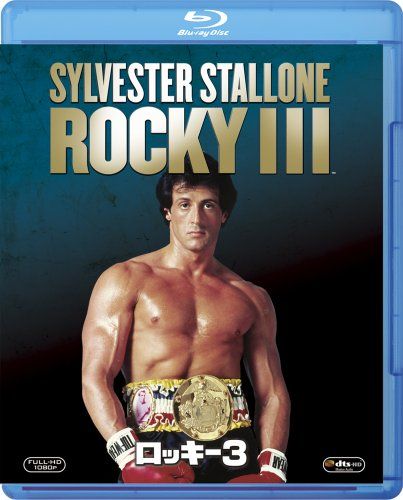 [New] Rocky 3 [Blu-ray]