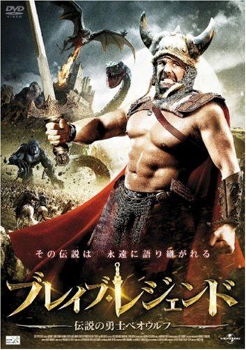 [New] Brave Legend -Legendary British Beoulf- [DVD]