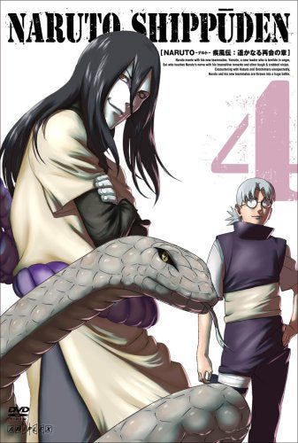 【新品】 NARUTO -ナルト- 疾風伝 遥かなる再会の章 4 [DVD]
