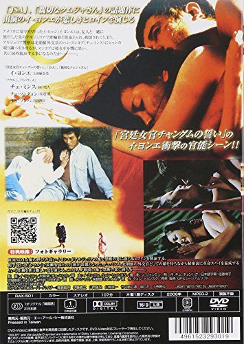 【新品】 インシャラ RAX-501 [DVD]