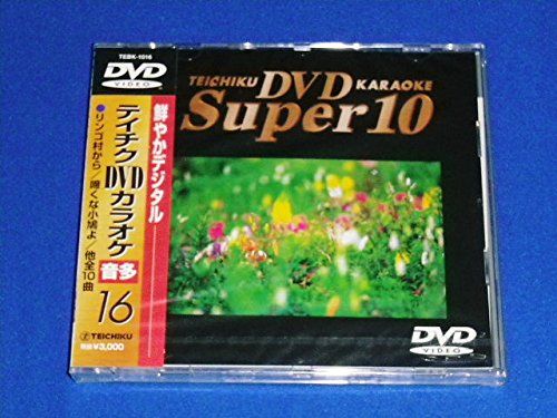 [New] Taichik DVD Karaoke Super 10 (Enka) From Ringo Village