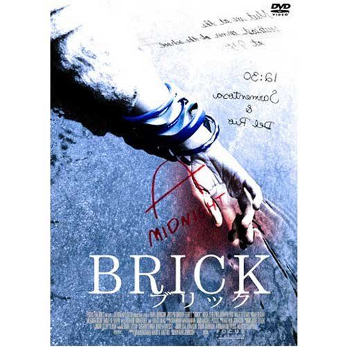 【新品】 BRICK‐ブリック‐ [DVD]